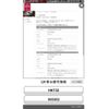 nissan x-trail 2017 CFJ1647632 image 18