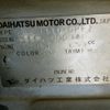 daihatsu terios-kid 1998 No.15971 image 25