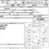 nissan note 2014 -NISSAN--Note E12-187935---NISSAN--Note E12-187935- image 3