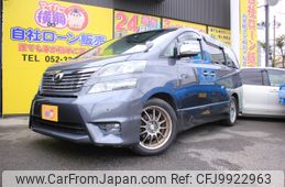 toyota vellfire 2011 -TOYOTA--Vellfire DBA-ANH20W--ANH20-8165619---TOYOTA--Vellfire DBA-ANH20W--ANH20-8165619-