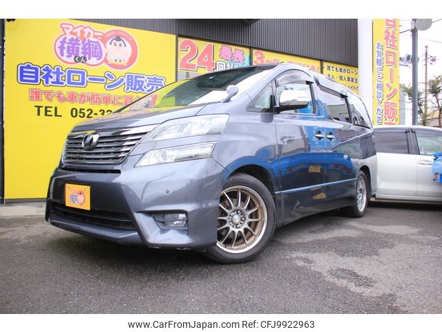 toyota vellfire 2011 -TOYOTA--Vellfire DBA-ANH20W--ANH20-8165619---TOYOTA--Vellfire DBA-ANH20W--ANH20-8165619- image 1