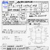 suzuki solio 2017 -SUZUKI 【名古屋 508ﾊ6429】--Solio MA36S--153191---SUZUKI 【名古屋 508ﾊ6429】--Solio MA36S--153191- image 3