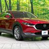 mazda cx-3 2020 -MAZDA--CX-30 5BA-DMEP--DMEP-114726---MAZDA--CX-30 5BA-DMEP--DMEP-114726- image 16