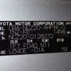 toyota raum 2008 CFJ1680361 image 31