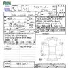 toyota aqua 2020 -TOYOTA--AQUA NHP10H--6860857---TOYOTA--AQUA NHP10H--6860857- image 3