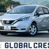 nissan note 2020 -NISSAN--Note DAA-HE12--HE12-320041---NISSAN--Note DAA-HE12--HE12-320041- image 1