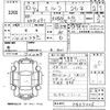 isuzu elf-truck 1998 -ISUZU--Elf NKR69E-7407005---ISUZU--Elf NKR69E-7407005- image 3