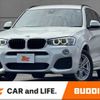 bmw x3 2015 CFJ1738337 image 1