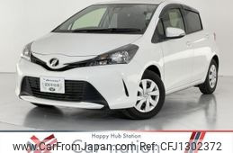 toyota vitz 2015 quick_quick_NSP130_NSP130-2212195
