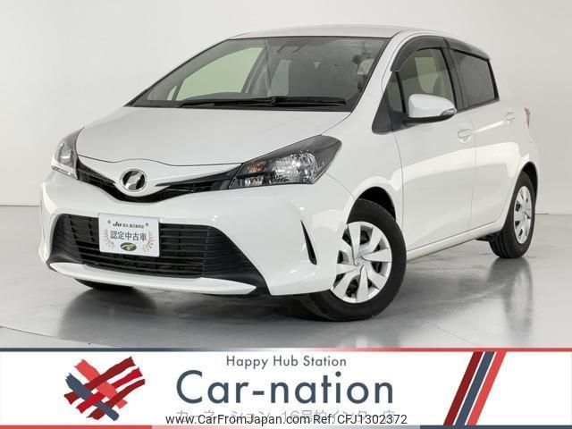 toyota vitz 2015 quick_quick_NSP130_NSP130-2212195 image 1