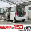 daihatsu tanto 2016 -DAIHATSU--Tanto DBA-LA600S--LA600S-0363741---DAIHATSU--Tanto DBA-LA600S--LA600S-0363741- image 1