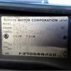 toyota land-cruiser-prado 1991 -TOYOTA--Land Cruiser Prado Q-LJ78W--LJ78-0022531---TOYOTA--Land Cruiser Prado Q-LJ78W--LJ78-0022531- image 29