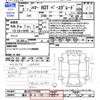 hummer hummer-others 2021 CFJ1758452 image 3