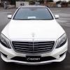 mercedes-benz s-class 2016 quick_quick_LCA-222004_WDD2220042A230949 image 4