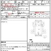 nissan datsun-pickup 1998 quick_quick_LFMD22_LFMD22-000030 image 21