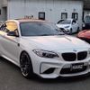 bmw m2 2017 quick_quick_1H30_WBS1H92020V981040 image 18