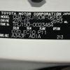 toyota land-cruiser-prado 2012 YAMAKATSU_TRJ150-0023484 image 42