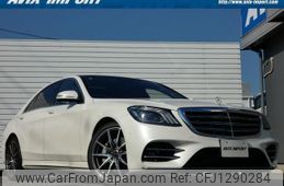 mercedes-benz s-class 2018 quick_quick_222183_WDD2221832A381418