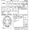 mitsubishi pajero-mini 2010 -MITSUBISHI 【熊本 581え9554】--Pajero mini H58A-0901044---MITSUBISHI 【熊本 581え9554】--Pajero mini H58A-0901044- image 3