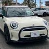 mini mini-others 2023 CFJ1823226 image 11