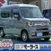 honda n-van 2024 GOO_JP_700060017330240717012 image 1