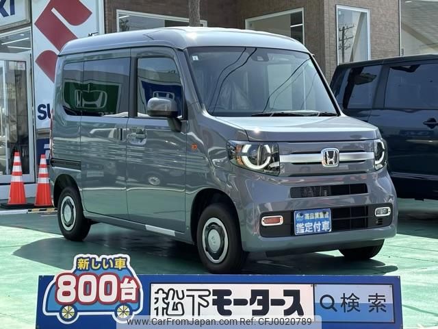 honda n-van 2024 GOO_JP_700060017330240717012 image 1