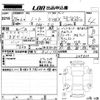 nissan note 2014 -NISSAN--Note E12-249869---NISSAN--Note E12-249869- image 3