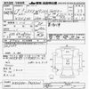 toyota dyna-truck 2007 -TOYOTA--Dyna KDY230-7023301---TOYOTA--Dyna KDY230-7023301- image 3