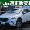 mazda cx-3 2016 quick_quick_LDA-DK5FW_DK5FW-125697 image 1