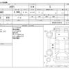 toyota harrier 2022 -TOYOTA--Harrier 6BA-MXUA80--MXUA80-0079194---TOYOTA--Harrier 6BA-MXUA80--MXUA80-0079194- image 3