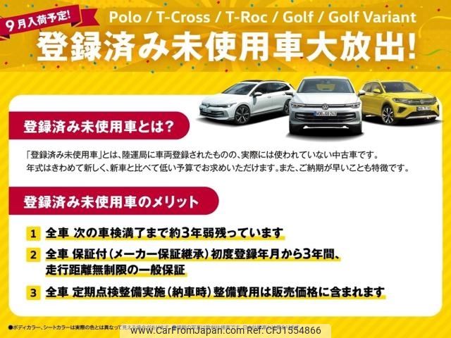 volkswagen golf-variant 2024 CFJ1554866 image 2