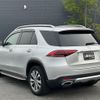 mercedes-benz gle-class 2020 -MERCEDES-BENZ--Benz GLE 3DA-167119C--W1N1671192A187797---MERCEDES-BENZ--Benz GLE 3DA-167119C--W1N1671192A187797- image 15