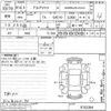 toyota altezza undefined CFJ1829672 image 3