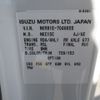 isuzu elf-truck 2004 NIKYO_LL40273 image 38