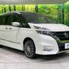 nissan serena 2018 -NISSAN--Serena DAA-HFC27--HFC27-006841---NISSAN--Serena DAA-HFC27--HFC27-006841- image 18