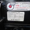 mitsubishi-fuso canter 2008 GOO_NET_EXCHANGE_1300267A30241104W001 image 7