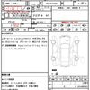 jeep renegade 2020 quick_quick_3BA-BV13PM_1C4BU0000LPL25952 image 19