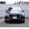 audi q3 2023 -AUDI--Audi Q3 3BA-F3DPC--WAUZZZF36P1059610---AUDI--Audi Q3 3BA-F3DPC--WAUZZZF36P1059610- image 11