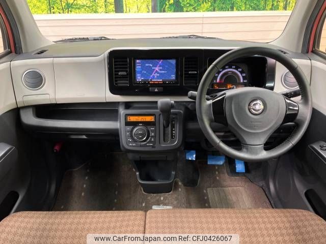 nissan moco 2014 -NISSAN--Moco DBA-MG33S--MG33S-675799---NISSAN--Moco DBA-MG33S--MG33S-675799- image 2