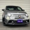 fiat fiat-others 2024 CFJ1665104 image 1