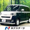 daihatsu move-canbus 2025 CFJ1484332 image 1