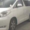 toyota alphard 2010 -TOYOTA--Alphard ANH25W-8023021---TOYOTA--Alphard ANH25W-8023021- image 5