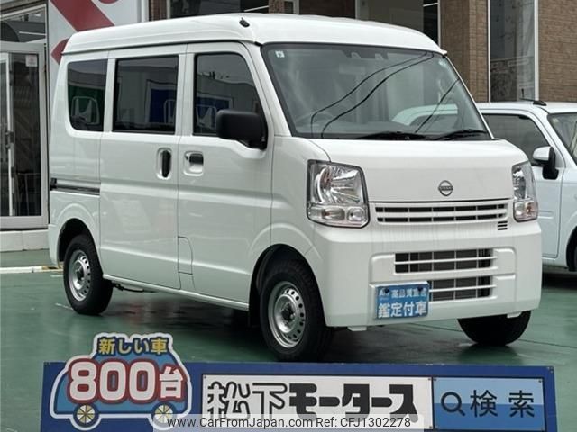 nissan nv100-clipper 2024 quick_quick_5BD-DR17V_DR17V-756876 image 1