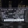 nissan elgrand 2019 -NISSAN 【越谷 300】--Elgrand DBA-TNE52--TNE52-060816---NISSAN 【越谷 300】--Elgrand DBA-TNE52--TNE52-060816- image 12