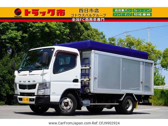 mitsubishi-fuso canter 2014 GOO_NET_EXCHANGE_0208594A30240609W002 image 1