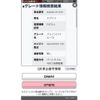 suzuki every 2009 -SUZUKI--Every EBD-DA64V--DA64V-371670---SUZUKI--Every EBD-DA64V--DA64V-371670- image 30