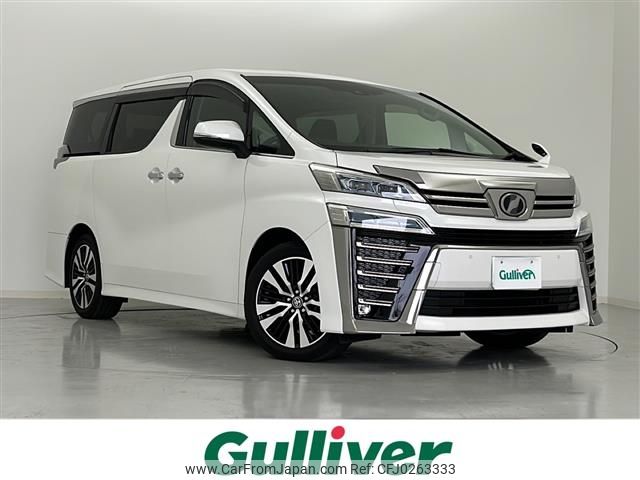 toyota vellfire 2019 -TOYOTA--Vellfire DBA-AGH30W--AGH30-0295259---TOYOTA--Vellfire DBA-AGH30W--AGH30-0295259- image 1