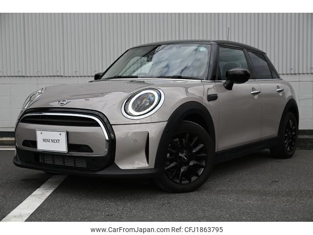 mini mini-others 2023 CFJ1863795 image 1