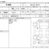 honda n-wgn 2015 -HONDA 【越谷 580ｷ1279】--N WGN DBA-JH1--JH1-1217723---HONDA 【越谷 580ｷ1279】--N WGN DBA-JH1--JH1-1217723- image 3