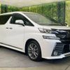 toyota vellfire 2017 -TOYOTA--Vellfire DBA-AGH30W--AGH30-0145955---TOYOTA--Vellfire DBA-AGH30W--AGH30-0145955- image 18